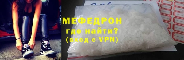 мефедрон Бронницы